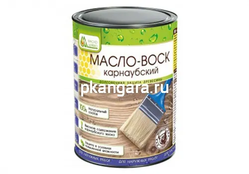 Масло-воск Карнаубский 0.9л